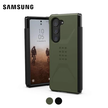 Ốp lưng Samsung Galaxy Z Fold5 UAG chống sốc Civilian